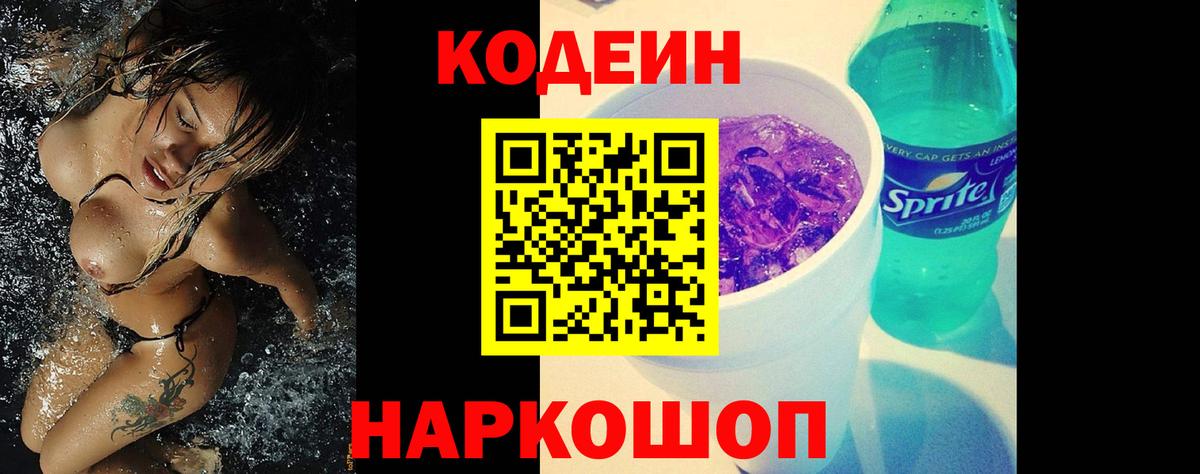 Вейп ТГК Уссурийск
