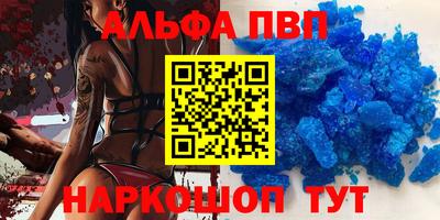винт Нарткала