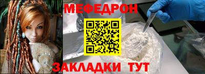 винт Нарткала