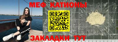 прущие крисы Нальчик