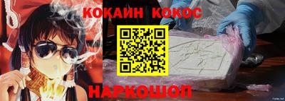 винт Нарткала