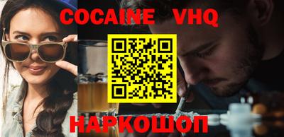 винт Нарткала
