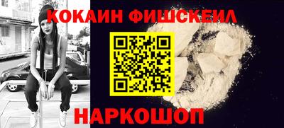 прущие крисы Нальчик