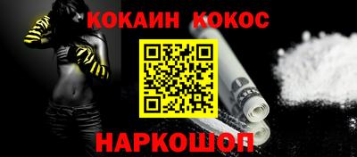 винт Нарткала