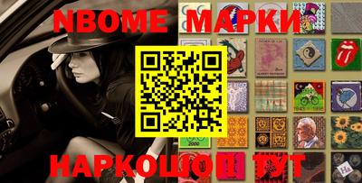 прущие крисы Нальчик