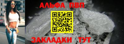 apvp Наро-Фоминск