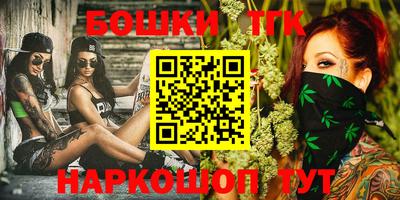 прущие крисы Нальчик