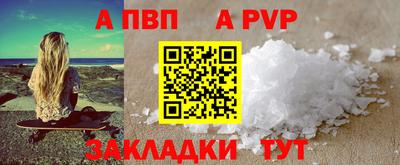 прущие крисы Нальчик