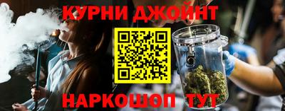 прущие крисы Нальчик