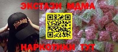 прущие крисы Нальчик