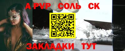 прущие крисы Нальчик