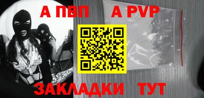 винт Нарткала