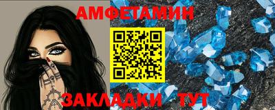 винт Нарткала