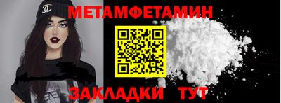 винт Нарткала