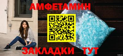 винт Нарткала