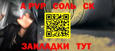 прущие крисы Нальчик
