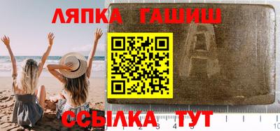 apvp Наро-Фоминск