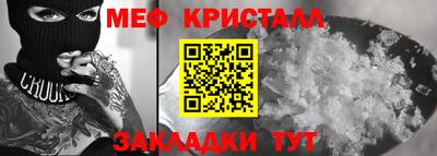 винт Нарткала