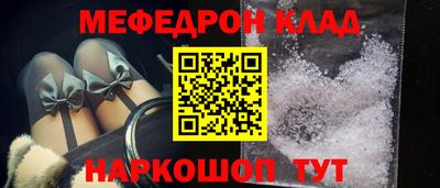 прущие крисы Нальчик