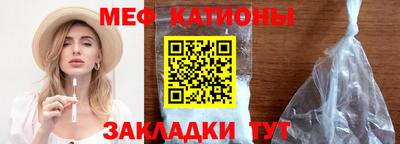прущие крисы Нальчик