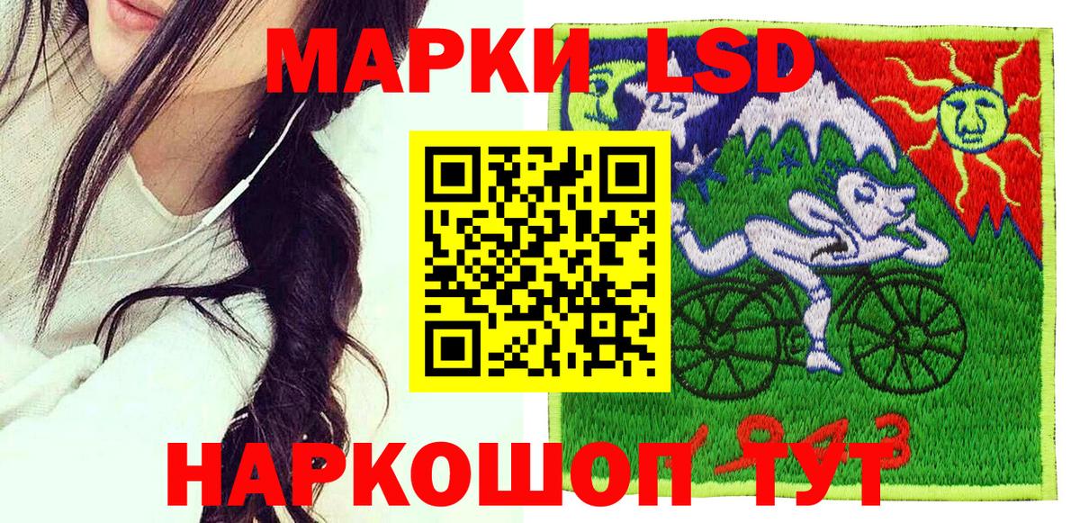 Марки NBOMe 1,8мг Уссурийск