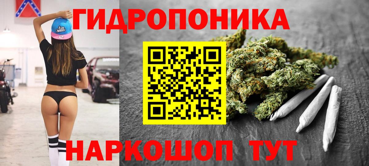 Конопля семена Уссурийск