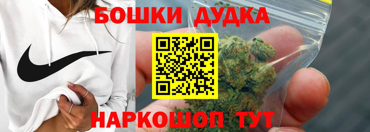 Бошки марихуана ГИДРОПОН  Марихуана THC 21%  Уссурийск  Вход с VPN  Бошки марихуана план  Канабис планчик 